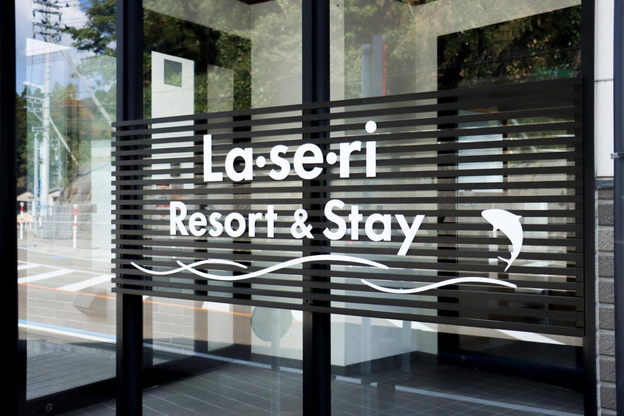 La Se Ri Resort And Stay Himi Exterior photo